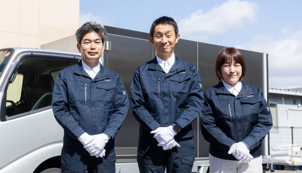 私たちが対応させていただきます！